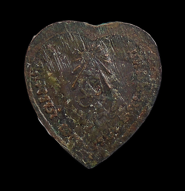 30บาท....เหรียญหัวใจเล็ก หลวงปู่แหวน วัดดอยแม่ปั๋ง จ.เชียงใหม่///ก826