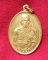 เหรียญหลวงพ่อคูณ อายุยืน รุ่นพิเศษ เนื้อฝาบาตร ปี2553