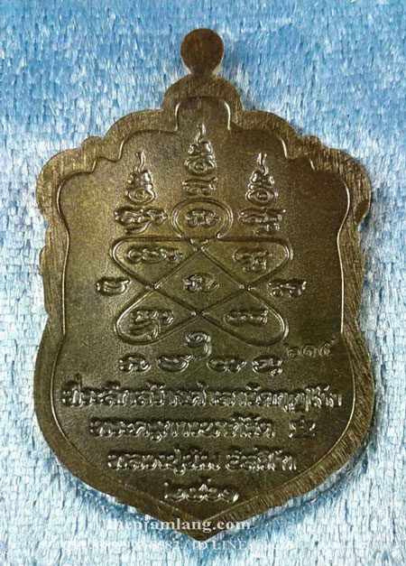 เหรียญเสมาบูรพาจารย์ หลวงปู่ทิม อิสริโก วัดกุฏโง้ง ชลบุรี เนื้อชนวน ลงยาบนน้ำเงิน ขอบแดง ปี 2561