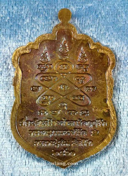 เหรียญเสมาบูรพาจารย์ หลวงปู่ทิม อิสริโก วัดกุฏโง้ง ชลบุรี เนื้อทองสัมฤทธิ์ ลงยาจีวรเหลือง ปี 2561