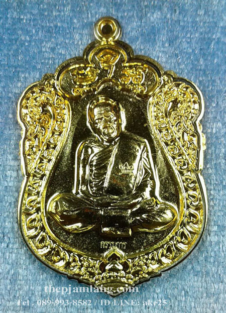 เหรียญเสมาบูรพาจารย์(3) หลวงปู่ทิม อิสริโก วัดกุฏโง้ง ชลบุรี เนื้อปลอกลูกปืน ไม่ตัดปีก โค๊ทศาลา ปี 2