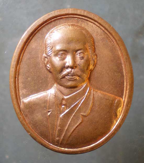 เหรียญรัชกาลที่5 ปี37 หลวงพ่อคล้อย วัดถ้ำเขาเงิน ชุมพร