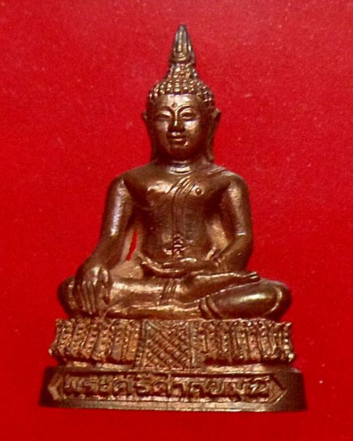 รูปหล่อพระศรีศากยมุนี รุ่นเศรษฐีทอง วัดสุทัศน์ กทม. ปี ๒๕๓๙ เนื้อนวโลหะ