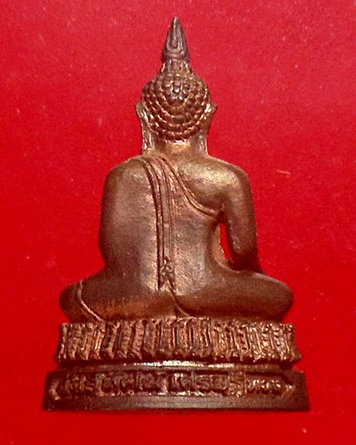 รูปหล่อพระศรีศากยมุนี รุ่นเศรษฐีทอง วัดสุทัศน์ กทม. ปี ๒๕๓๙ เนื้อนวโลหะ