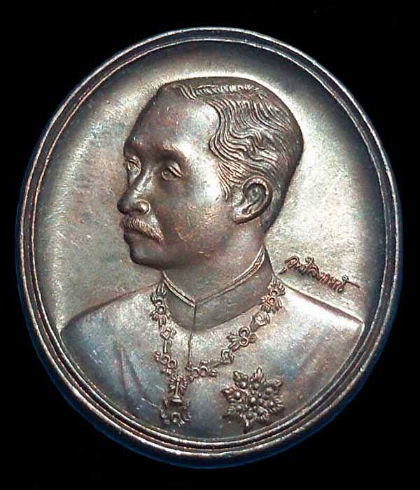 เหรียญที่ระลึกเฉลิมพระเกียรติ ร.5 พุทธาภิเษกวัดใหม่อมตรส บางขุนพรหม ปี2536 กทม.