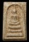 ถูกสุด สะดุดใจ...พระสมเด็จหลังยันต์จมเจ้าคุณนรฯ วัดเทพศิรินทร์ กทม. ปี 2513 เนื้อผง สวยเดิม
