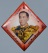 **ล็อกเก็ต บูรพาบารมี เสด็จเตี่ย หลวงพ่อรัตน์ วัดป่าหวาย เษกเดี่ยว ฉากแดง เลข 293 ต่ำกว่าจอง**