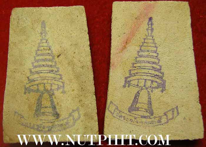 ไม่มีกล่องราคาพิเศษครับสมเด็จวัดระฆังโฆสิตาราม พ.ศ.๒๕๐๗ 2 องค์*58