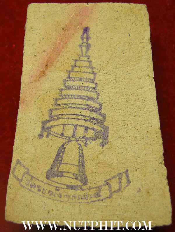 ไม่มีกล่องราคาพิเศษครับสมเด็จวัดระฆังโฆสิตาราม พ.ศ.๒๕๐๗ 2 องค์*58