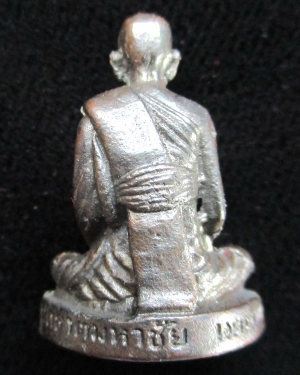 รูปเหมือนหลวงปู่คำพันธ์ โฆสปัญโญ รุ่นปฐวีธาตุ ปี ๒๕๓๖ เนื้อทองเหลืองลมดำ วัดธาตุมหาชัย จ.นครพนม