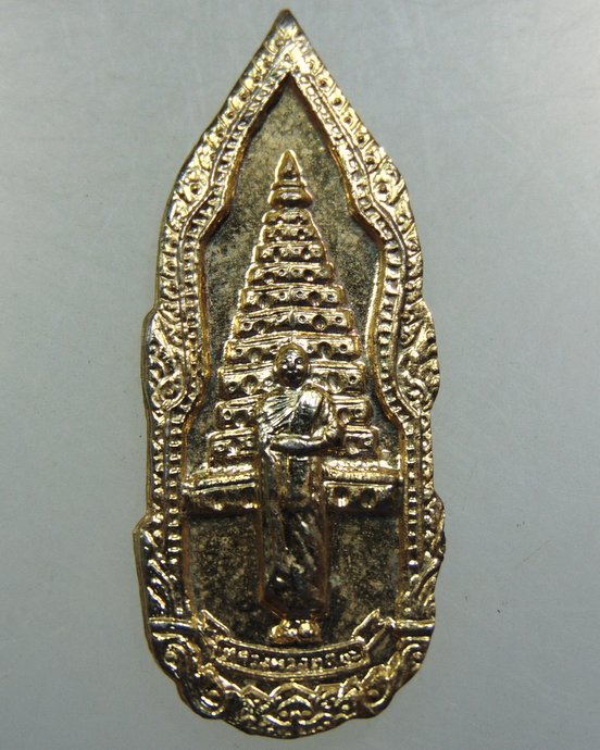 เหรียญหลวงพ่ออุตตมะ หลังเจดีย์