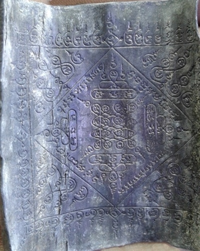 ตะกรุดโทนหลวงปู่เป็น เนื้อตะกั่ว วัดเจริญนิมิตร (ยายคำ) บุรีรัมย์