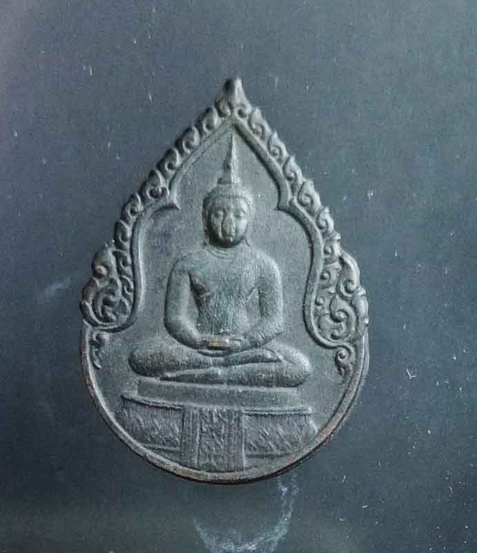 เหรียญพระแก้วมรกตเคาะเดียว