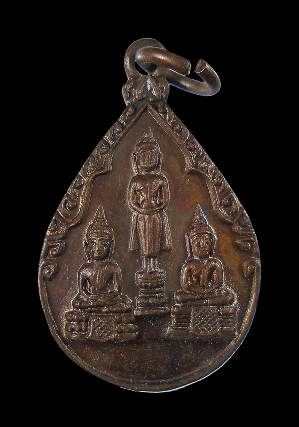 30บาท...เหรียญหยดน้ำพิมพ์ 3 พี่น้อง หลวงพ่อโสธร หลวงพ่อวัดไร่ขิง หลวงพ่อวัดบ้านแหลม หลังยันต์///ก849