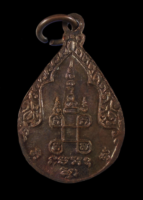 30บาท...เหรียญหยดน้ำพิมพ์ 3 พี่น้อง หลวงพ่อโสธร หลวงพ่อวัดไร่ขิง หลวงพ่อวัดบ้านแหลม หลังยันต์///ก849