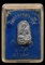 ถูกสุด สะดุดใจ...พระปิดตาหลวงปู่ไข่ วัดบพิตรพิมุข(วัดเชิงเลน) กทม. ปี 2507 เนื้อผง กล่องเดิม พิธีใหญ