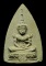 ถูกสุด สะดุดใจ...พระแก้วมรกตไตรภาคีเจ้าคุณนรฯ ยุวพุทธิกสมาคม จ.ชลบุรี ปี 2515 พิมพ์เล็ก เนื้อผงใบตอง