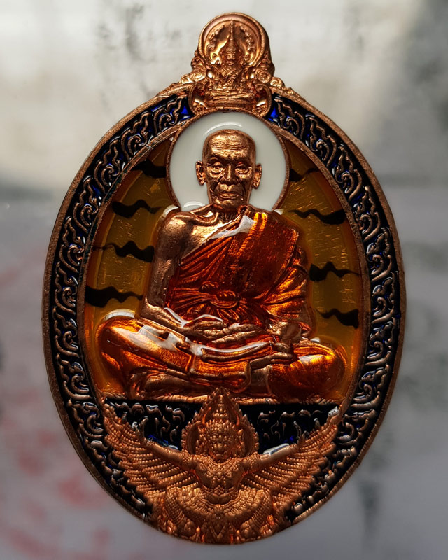 เหรียญที่ระลึกสร้างศาลา 100 ปี หลวงพ่อพัฒน์ วัดห้วยด้วน รุ่นเลื่อนยศ ปลดหนี้ 99 เนื้อทองแดงผิวไฟลงยา