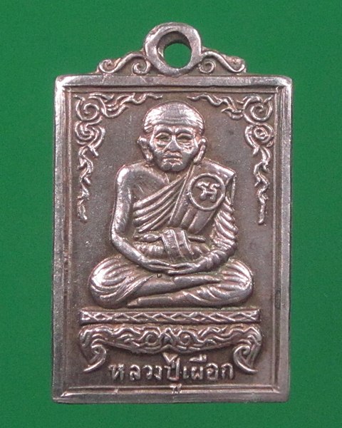 My Image 25