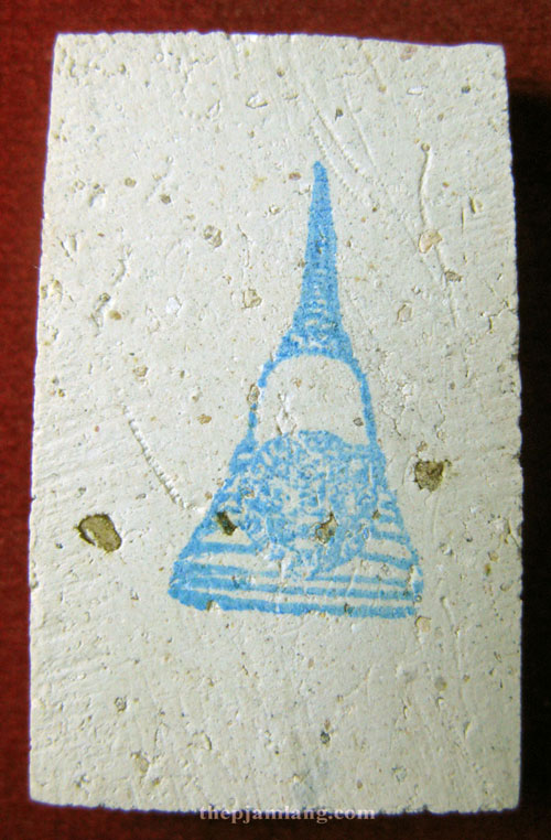 พระสมเด็จบางขุนพรหม(2) พิมพ์รูปเหมือน สมเด็จโต รุ่นอุดมมงคล ปี 2543