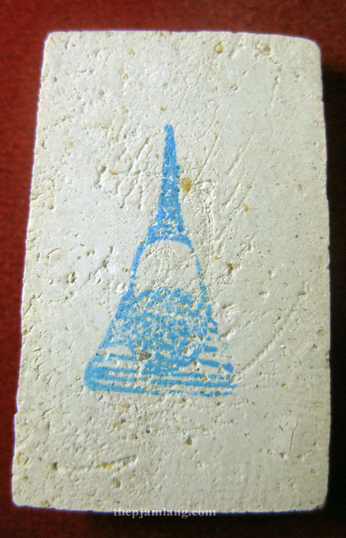 พระสมเด็จบางขุนพรหม(3) พิมพ์รูปเหมือน สมเด็จโต รุ่นอุดมมงคล ปี 2543