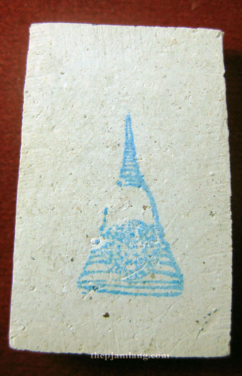 พระสมเด็จบางขุนพรหม(4) พิมพ์รูปเหมือน สมเด็จโต รุ่นอุดมมงคล ปี 2543