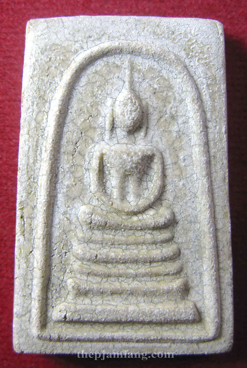 พระสมเด็จ วัดระฆังโฆสิตาราม สมเด็จพุฒาจารย์ (โต พรหมรังสี) รุ่นพิเศษ เนื้อแตกลายงา ปี 2548