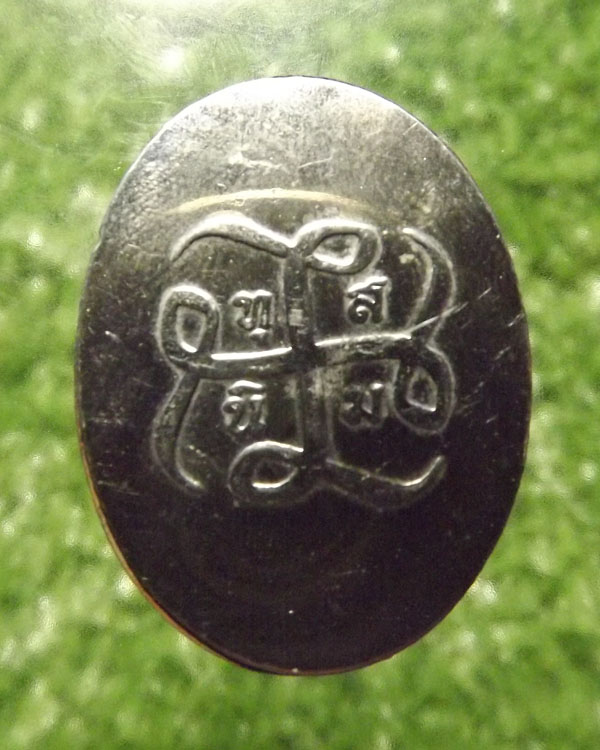 ล็อกเก็ตหลวงปู่พุทธอิสระ วัดอ้อน้อย จ.นครปฐม