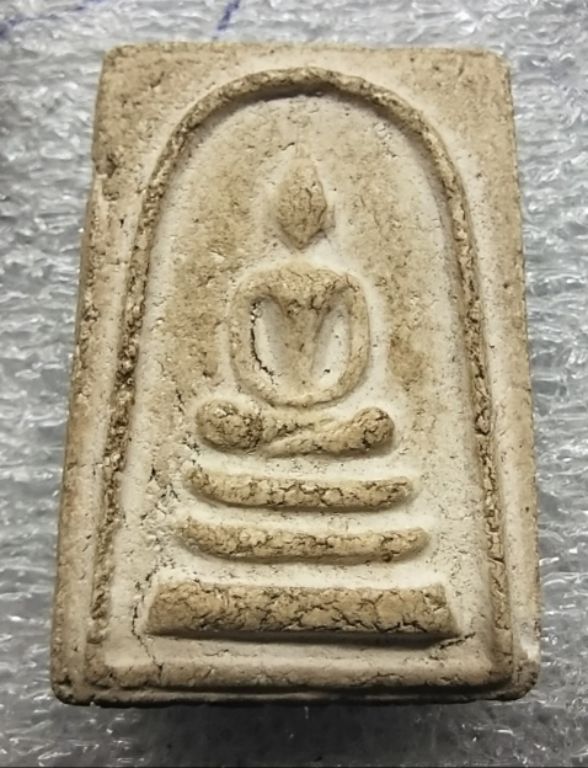 สมเด็จหลวงปู่นาคพิมพ์เจดีย์