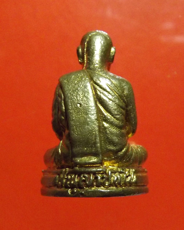 รูปหล่อรุ่นแรก หลวงพ่อเปลี่ยน ปัญญาปทีโป วัดป่าอรัญวิเวก อ.แม่แตง จ.เชียงใหม่