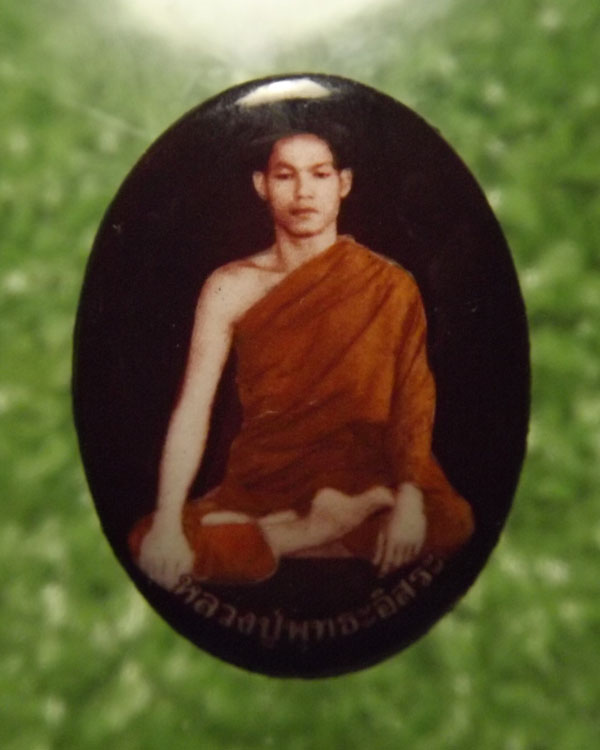 กริ่งพระสังกัจจายน์ ลป.พุทธอิสระ วัดอ้อน้อย จ.นครปฐม ล็อกเก็ตลป.พุทธอิสระ