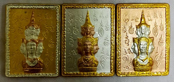 เหรียญแสตมป์สามกษัตริย์ เงิน ทอง นาก จตุคามรามเทพ รุ่นมหามงคล ปี 2550