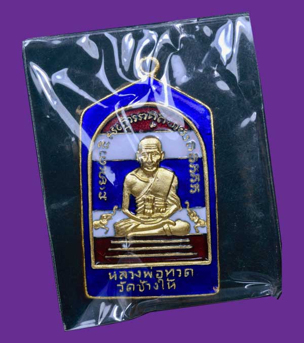 หลวงพ่อทวด-หลวงพ่อทอง รุ่นทองบารมี 93 ทองแดงลงยา ลายธงชาติ ขอบน้ำเงิน