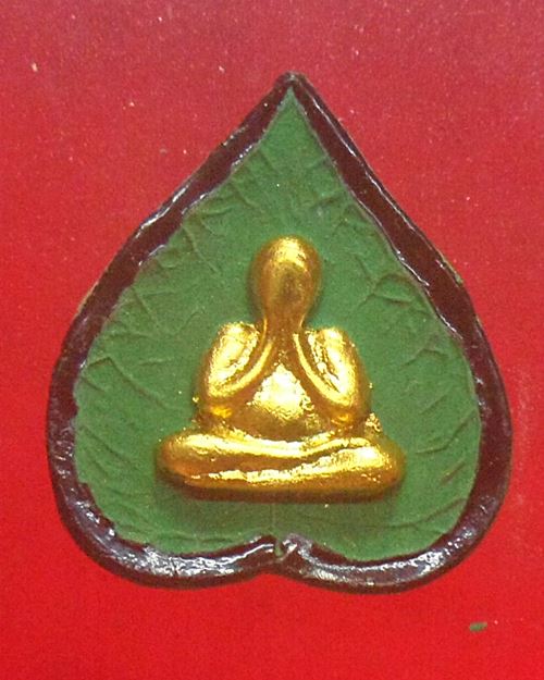 พระปิดตา ใบโพธิ์ ไม่รู้ที่ องค์ที่4