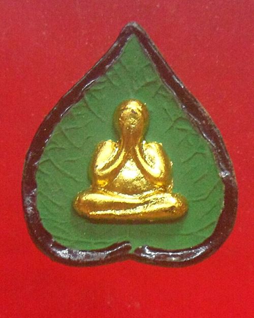 พระปิดตา ใบโพธิ์ ไม่รู้ที่ องค์ที่2