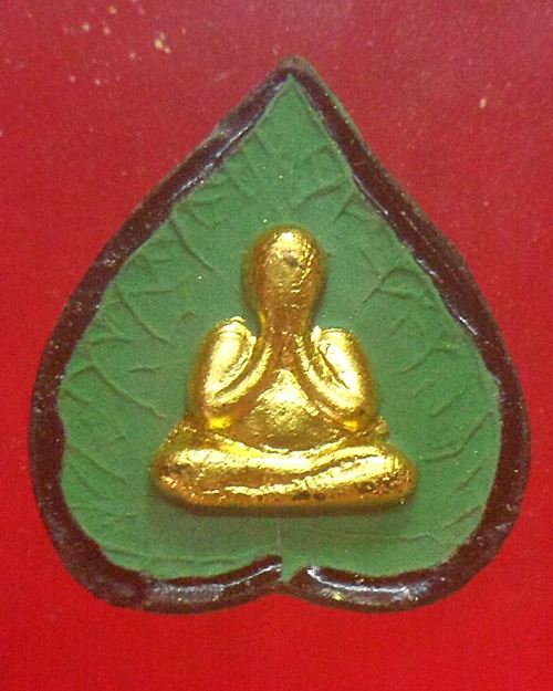 พระปิดตา ใบโพธิ์ ไม่รู้ที่ องค์ที่1