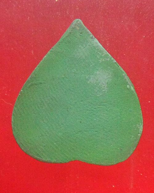 พระปิดตา ใบโพธิ์ ไม่รู้ที่ องค์ที่1