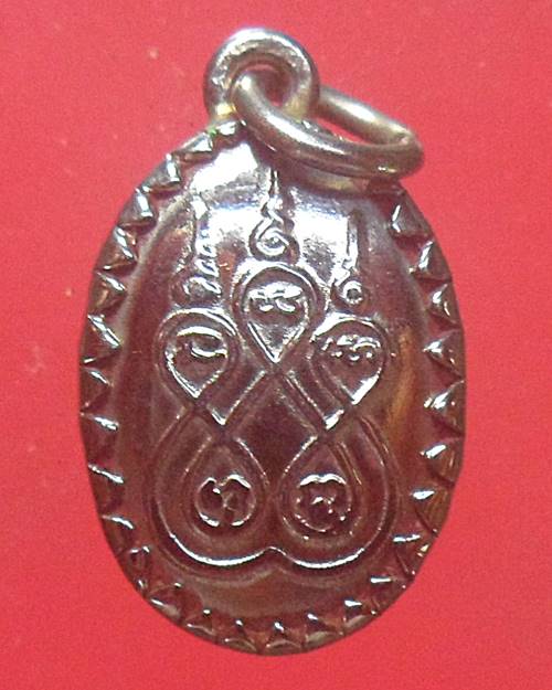 ล็อกเก็ตหลวงพ่อแช่ม วัดตาก้อง นครปฐม