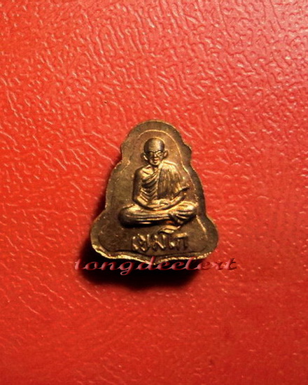 พระปิดตาจิ๋วหลังรูปเหมือน หลวงพ่อเกษม เขมโก รุ่น ลาภผล พูนทวี ซินนี้ฮวดใช้ ปลอดภัยตลอดกาล