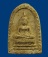 พระผง วัดทุ่งสาธิต ปี 2512 (หลวงปู่โต๊ะ ร่วมพิธีพุทธาภิเษก)