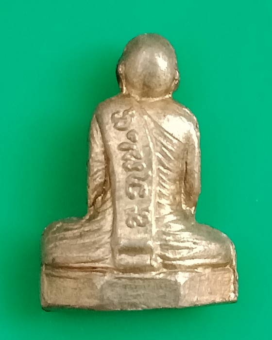 รูปเหมือน ล.พ.สว่าง วัดท่าพุธทรา