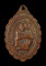 30บาท....เหรียญหลวงพ่อคูณ รุ่นกูรักมึง กรมการปกครอง กระทรวงมหาดไทยจัดสร้าง ปี37///ก873