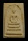 สมเด็จวัดระฆัง อนุสรณ์ 108 ปี พิมพ์ใหญ่( บาง )เนื้อผงพุทธคุณ ขาวอมเหลืองหนึกนุ่ม วัดระฆังโฆสิตารามวร