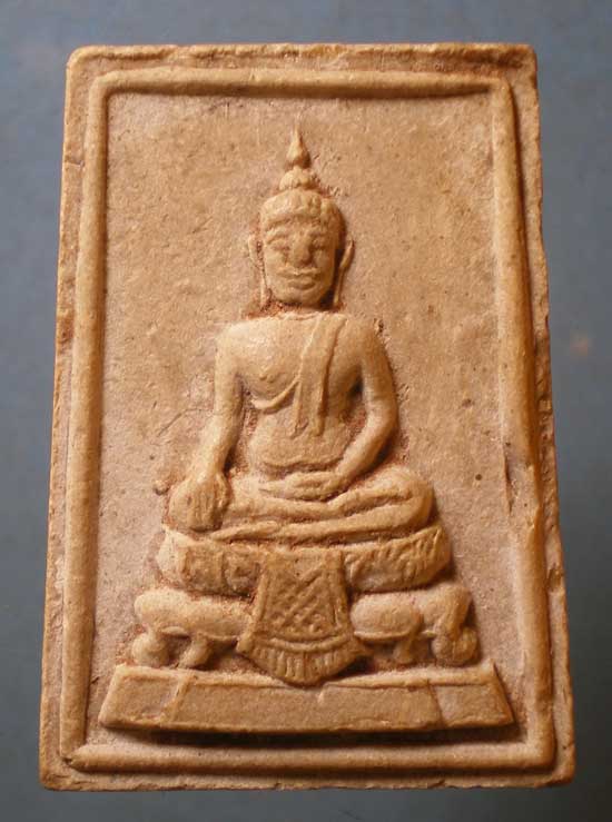 พระผง ภปร. ปี16 วัดดอนเจดีย์