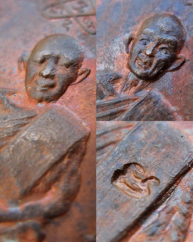 เหรียญเจริญบารมี หลวงพ่อสาคร มนุญโญ วัดหนองกรับ จ.ระยอง เนื้อทองแดง พ.ศ.2535 