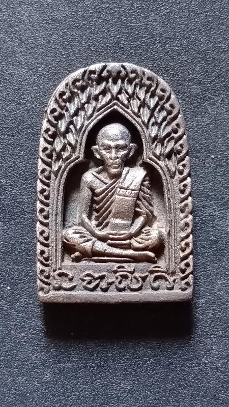 หลวงพ่อทา วัดพะเนียงแตก เนื้อเงิน เคาะเดียว