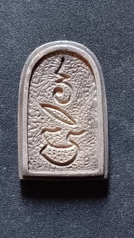 หลวงพ่อทา วัดพะเนียงแตก เนื้อเงิน เคาะเดียว