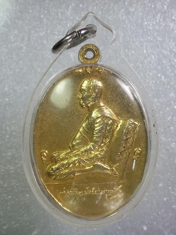 เหรียญพระสังฆราช กองพันทหารช่างที่๑ รักษาพระองค์ พร้อมเลี่ยมพลาสติก  เคาะเดียวครับ