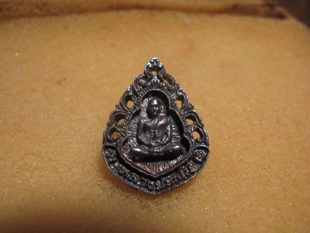 เหรียญฉลุหลวงพ่อเงิน ปี39