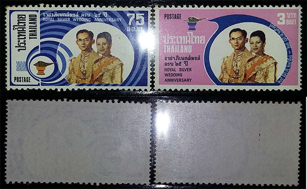 รวมแสตมป์หายาก 4 ชุด SET 1